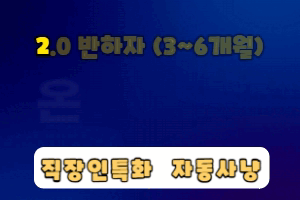 리니지 프리서버